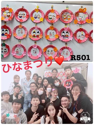 3月3日桃の節句〔ひな祭り 〕