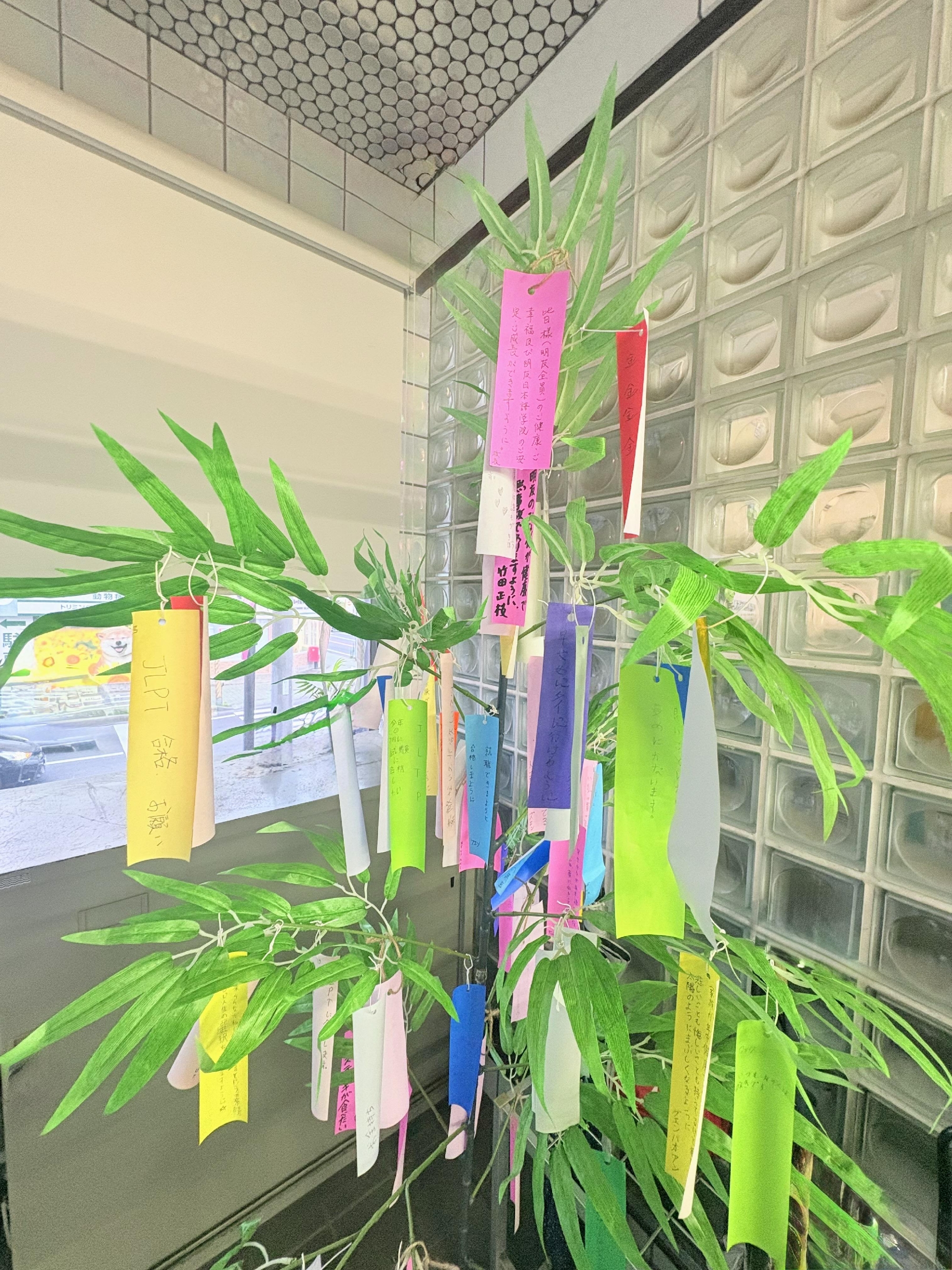 ★2025 七夕★たなばた